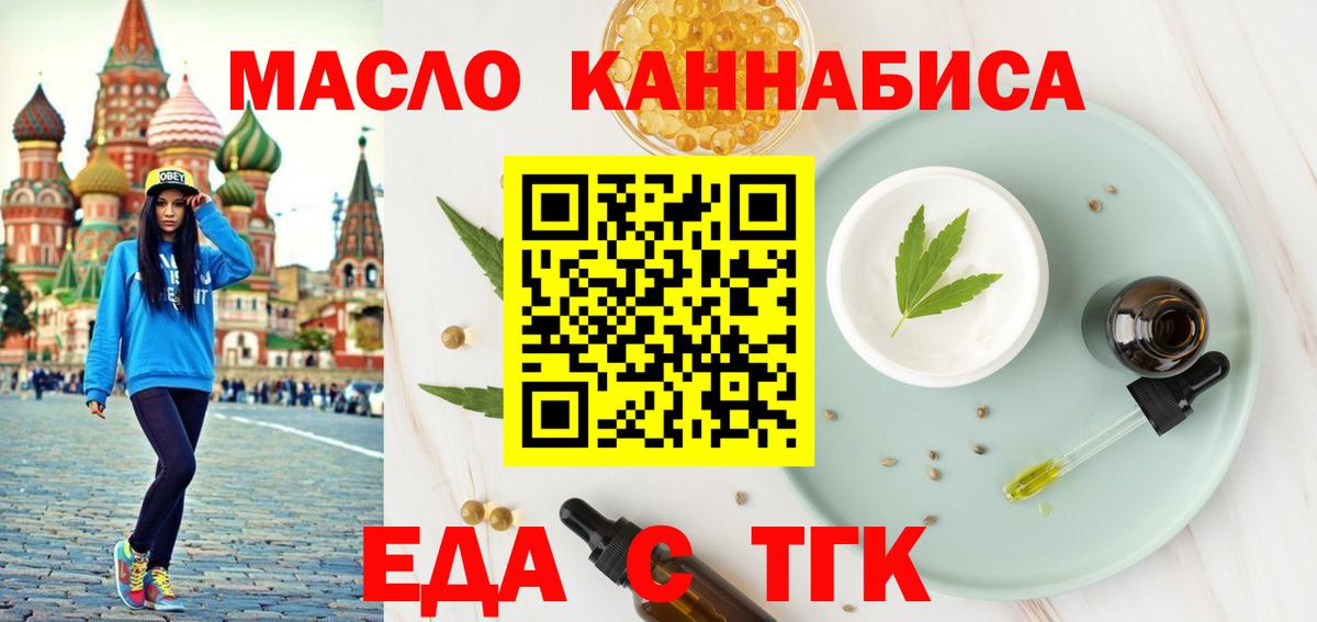 Canna-Cookies конопля  Вход с VPN  Барабинск 