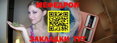 мяу мяу мука Кингисепп