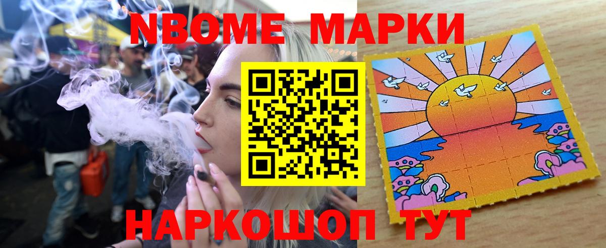 Лсд 25 экстази кислота Барабинск
