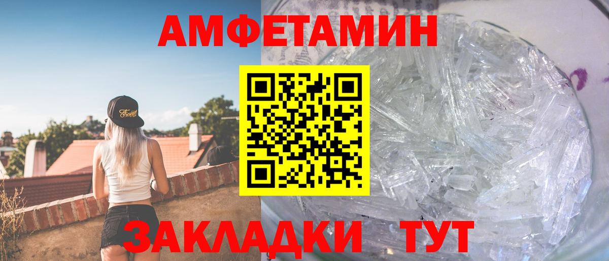 Метамфетамин винт  Вход с VPN  Метамфетамин винт  Барабинск 