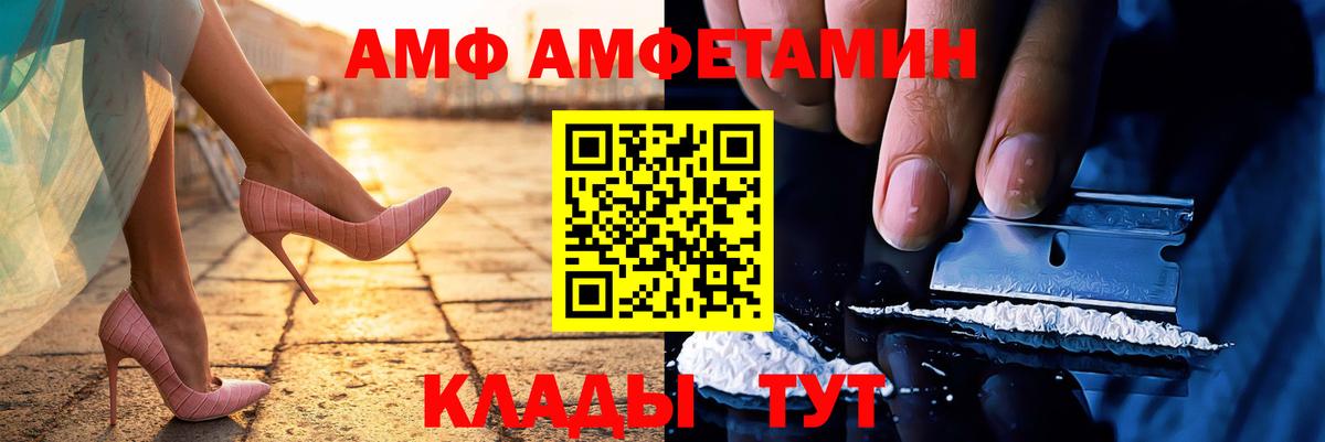 МЕТАМФЕТАМИН мет Барабинск