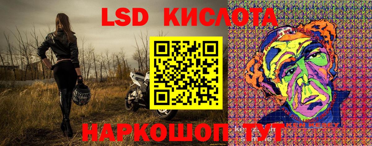 Марки 25I-NBOMe 1,5мг Барабинск