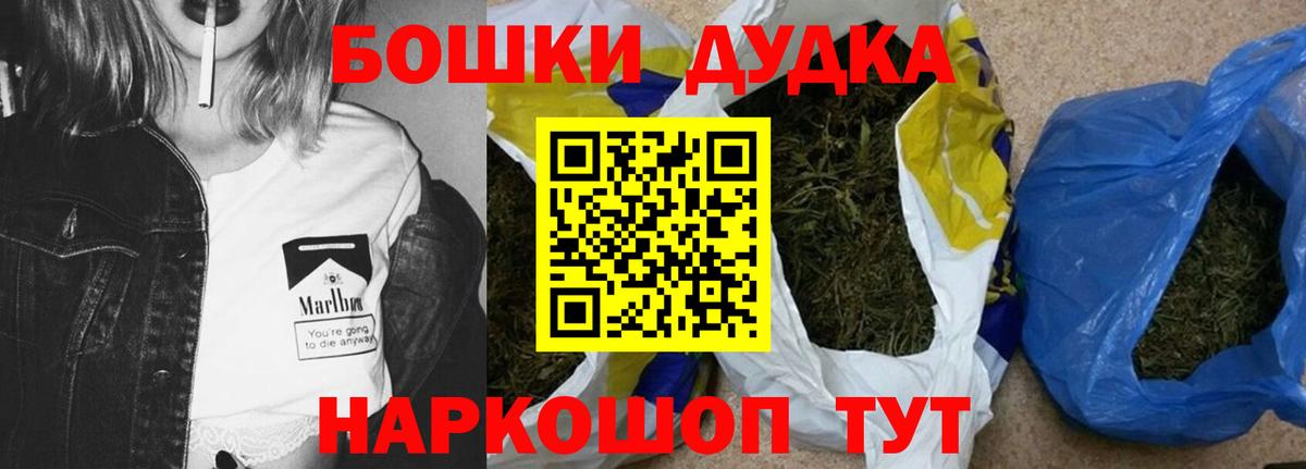 Марихуана гибрид Барабинск